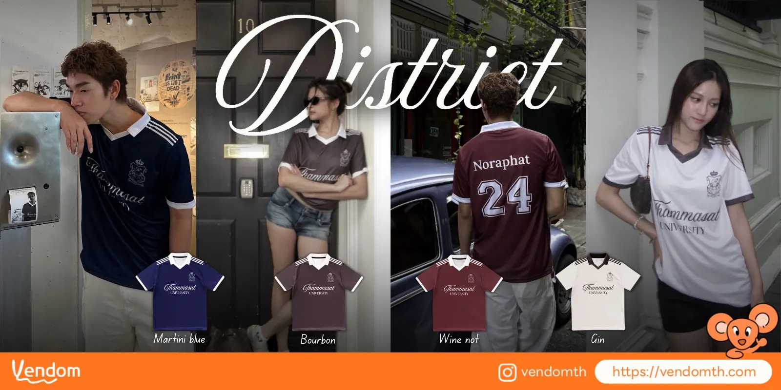 Vendom — คอลเลกชัน District เสื้อเจอร์ซี่ธรรมศาสตร์ 4 สี: Martini blue, Bourbon, Wine not, Gin — vendomth.com