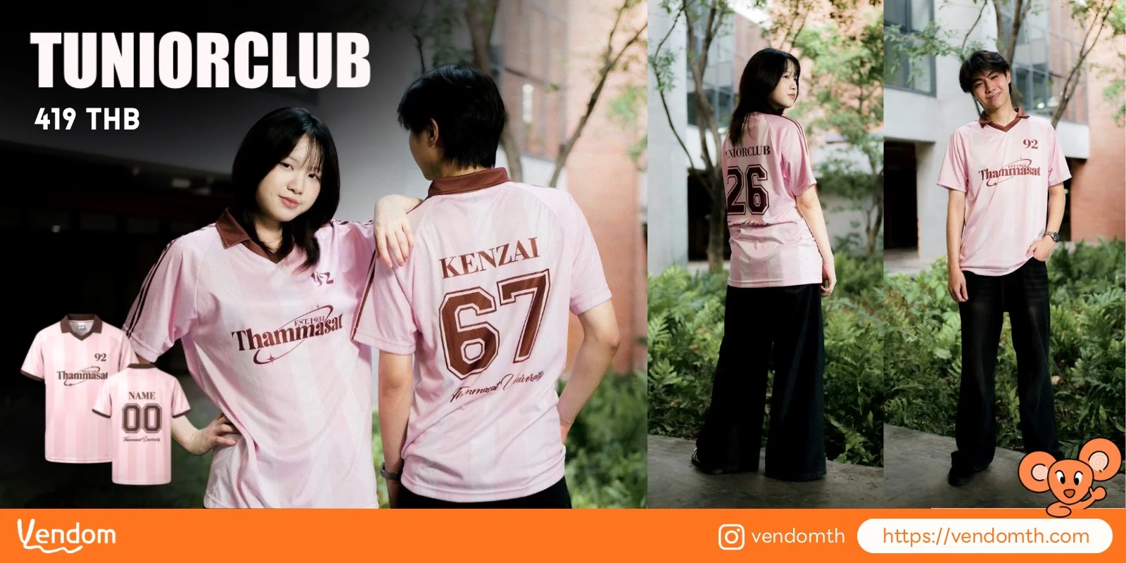 Vendom — TUNIORCLUB เสื้อเจอร์ซี่ธรรมศาสตร์สีชมพู สกรีนชื่อและเบอร์หลังเสื้อได้ 419 บาท — vendomth.com