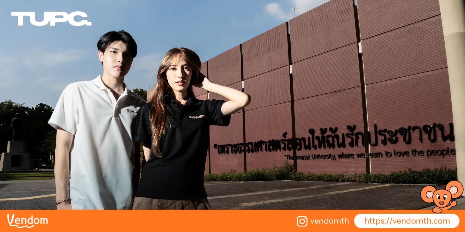 Vendom — TUPC เสื้อโปโลธรรมศาสตร์ สีขาวและสีดำ ปักตรามหาวิทยาลัย — vendomth.com